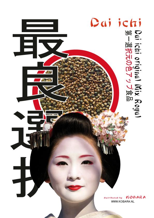 Dai ich Premium Koi Futter Original Mix Royal 10kg (Grundpreis 12,90€/kg)