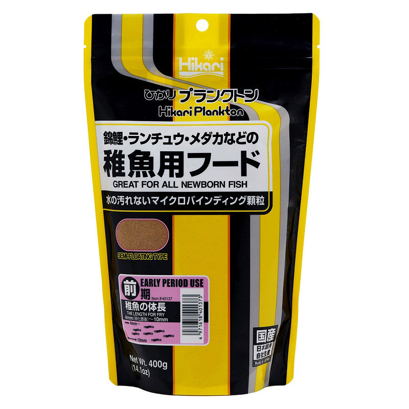 HIKARI PLANKTON EARLY 400 GRAMM (Grundpreis 5,50€/100gr)