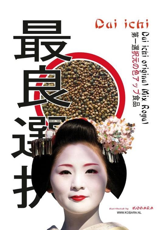 Dai ich Premium Koi Futter Original Mix Royal 10kg (Grundpreis 12,90€/kg)